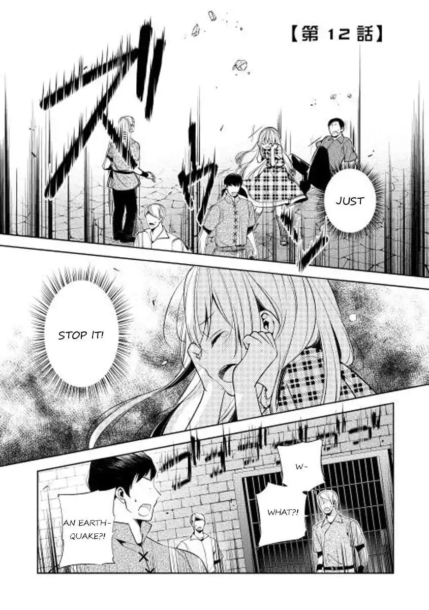 E? Heibon Desu yo?? Chapter 12 1